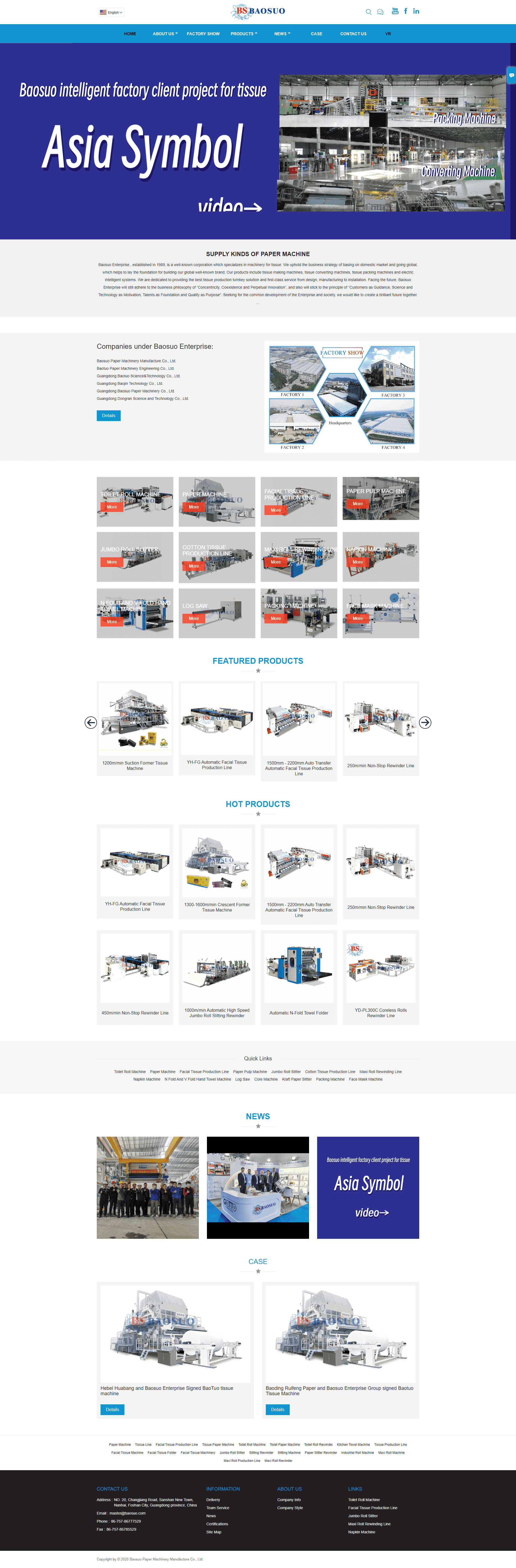 佛山市宝索机械制造有限公司.png